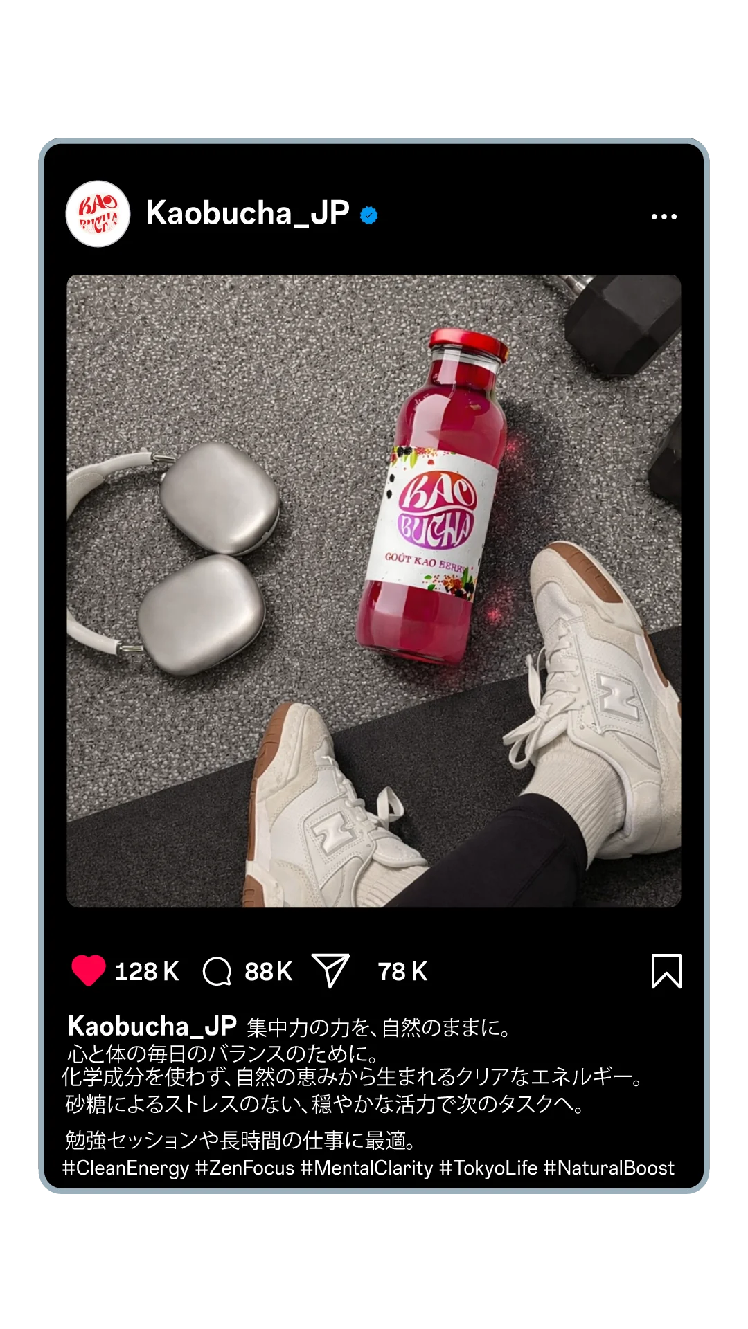 Post Instagram Japon